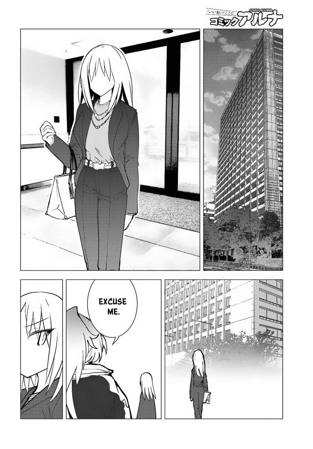 Page 14 Chapter 10 Kotodama Kanaete! Tokie-sensei