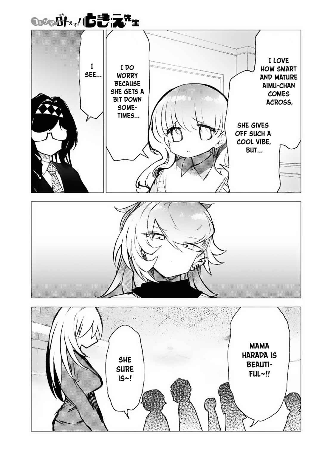 Page 9 Chapter 10 Kotodama Kanaete! Tokie-sensei