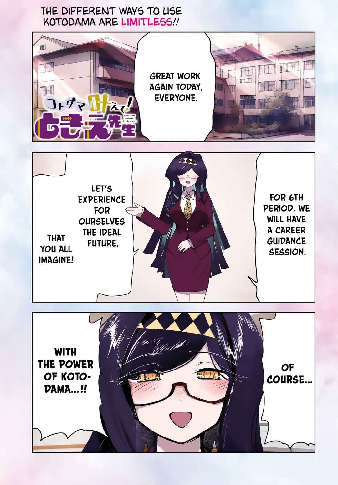 Page 1 Chapter 9 Kotodama Kanaete! Tokie-sensei