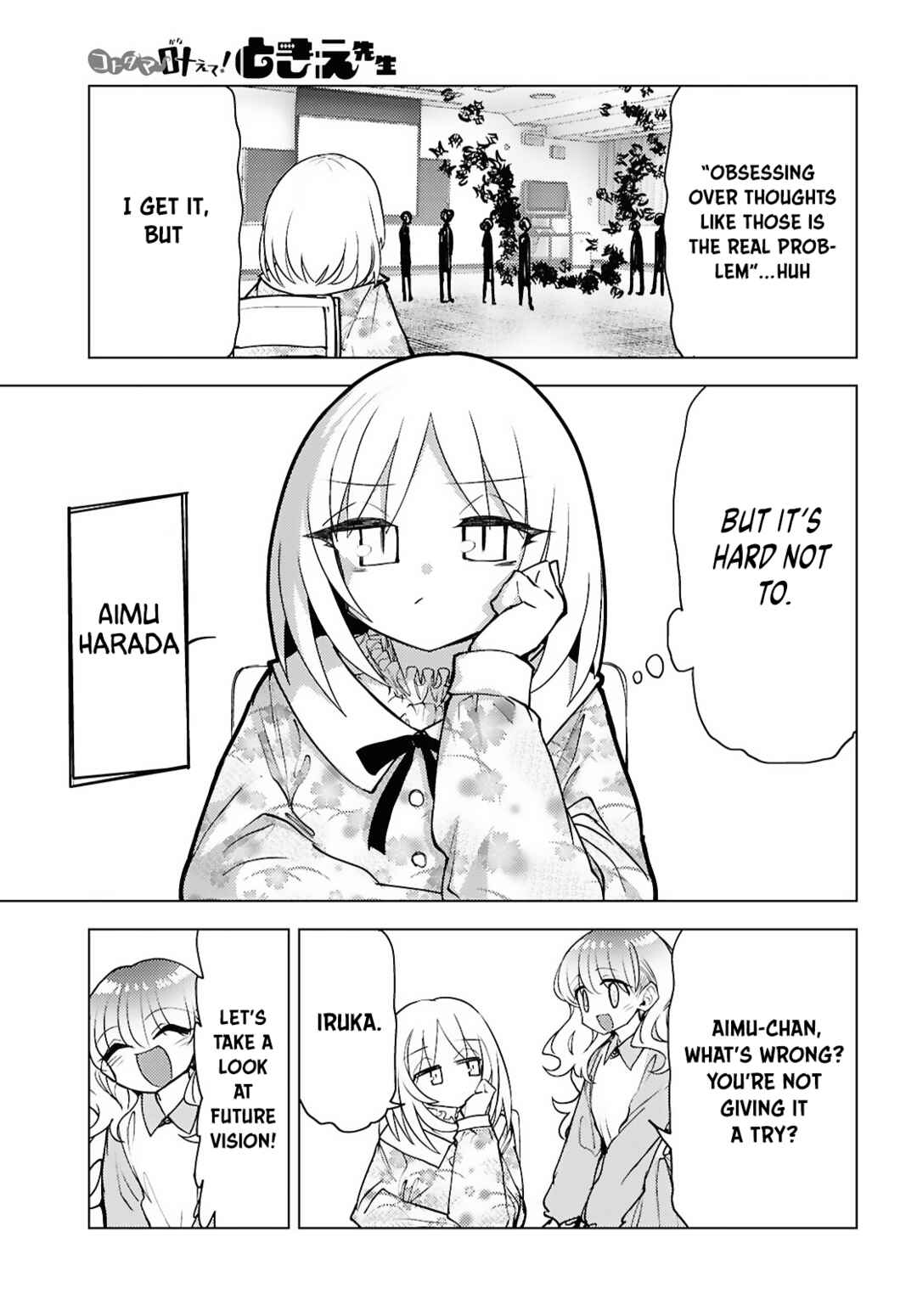 Page 12 Chapter 9 Kotodama Kanaete! Tokie-sensei