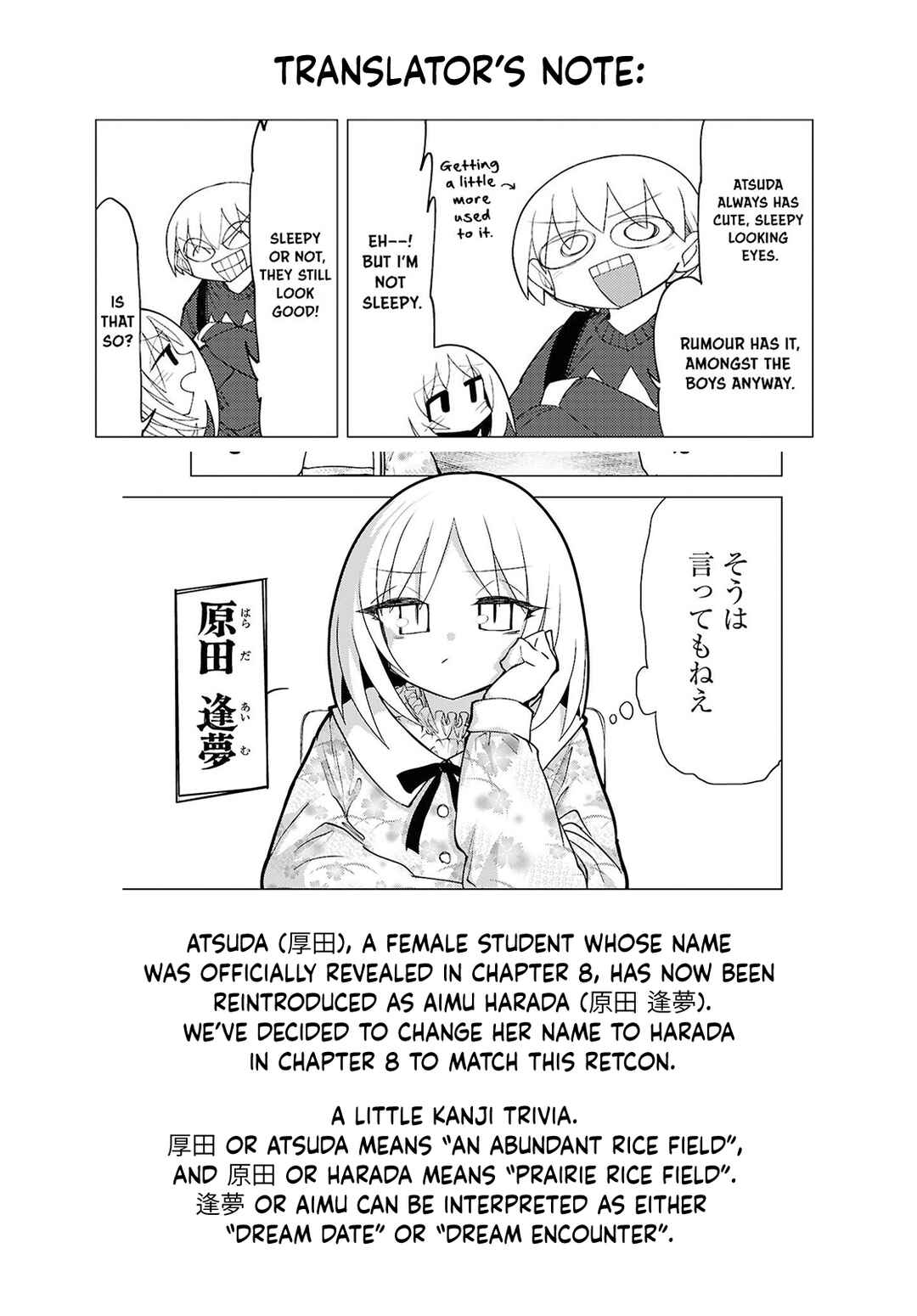 Page 18 Chapter 9 Kotodama Kanaete! Tokie-sensei