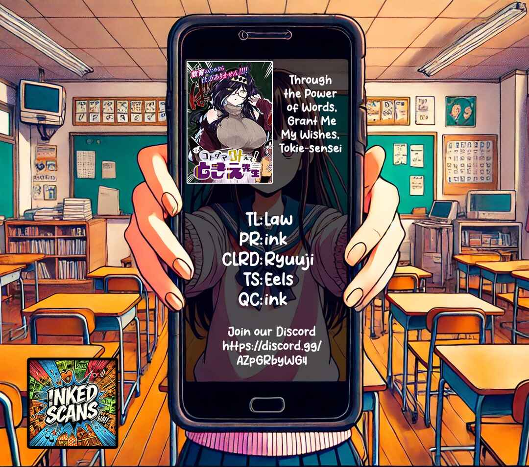 Page 20 Chapter 9 Kotodama Kanaete! Tokie-sensei
