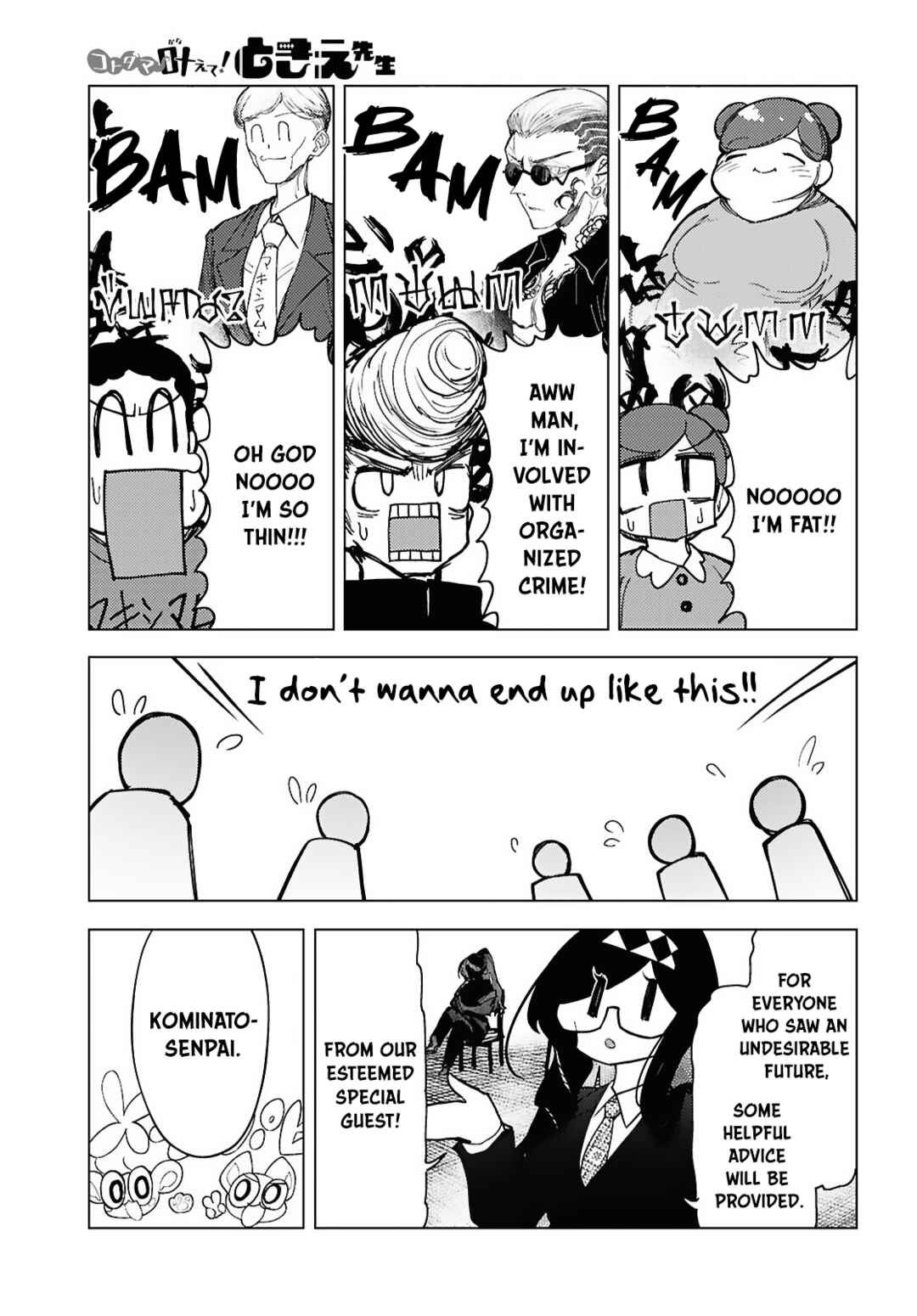 Page 8 Chapter 9 Kotodama Kanaete! Tokie-sensei