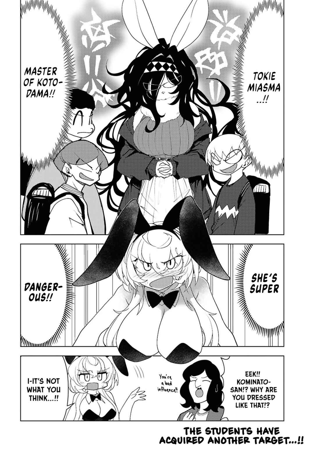 Page 15 Chapter 5 Kotodama Kanaete! Tokie-sensei