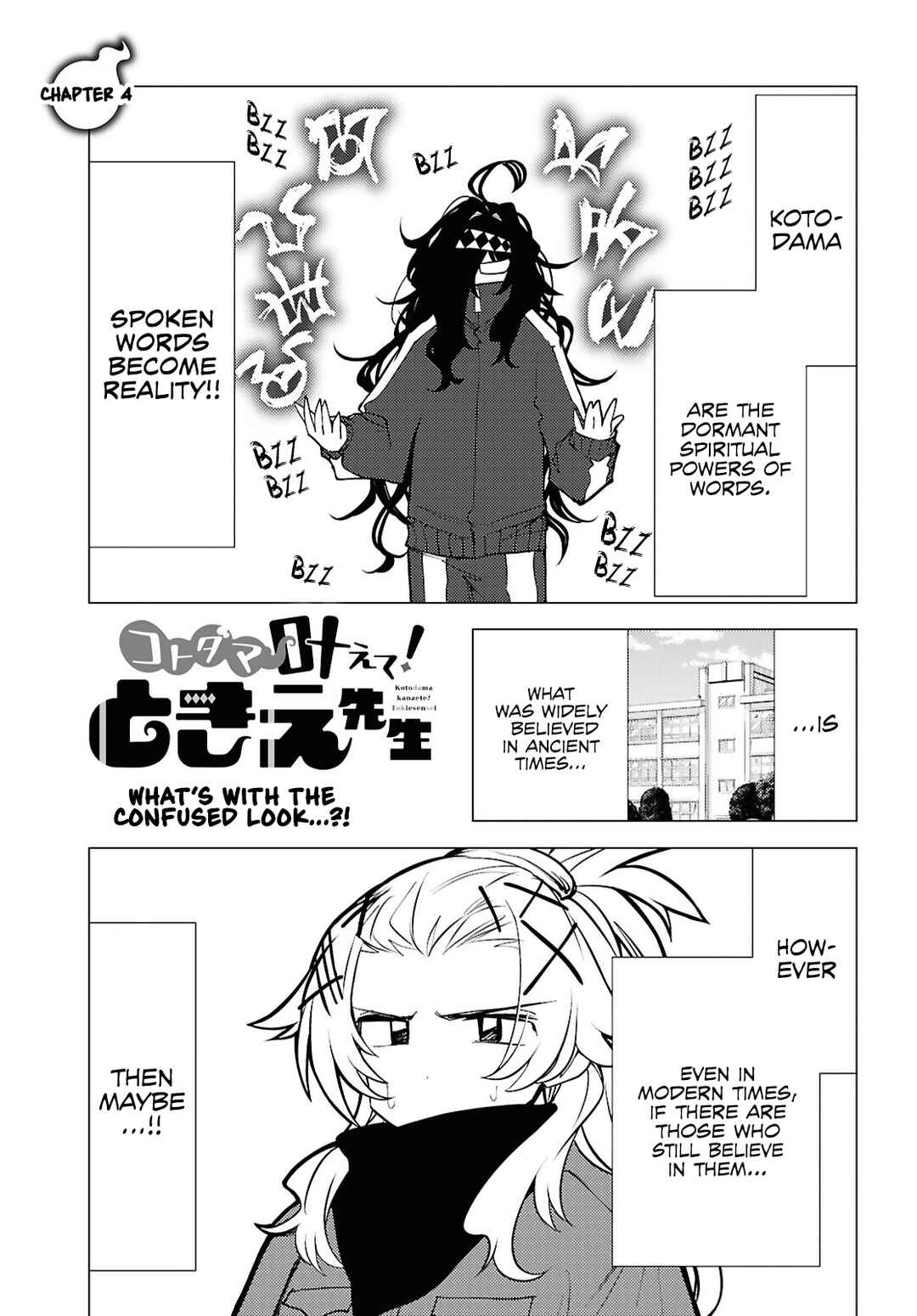 Page 1 Chapter 4 Kotodama Kanaete! Tokie-sensei