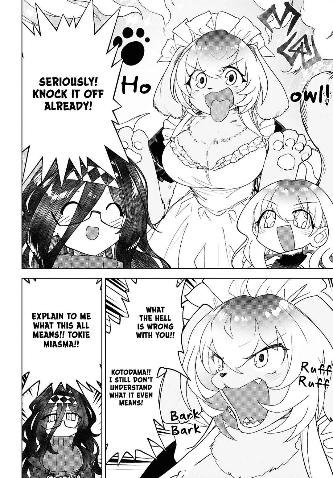 Page 8 Chapter 6 Kotodama Kanaete! Tokie-sensei