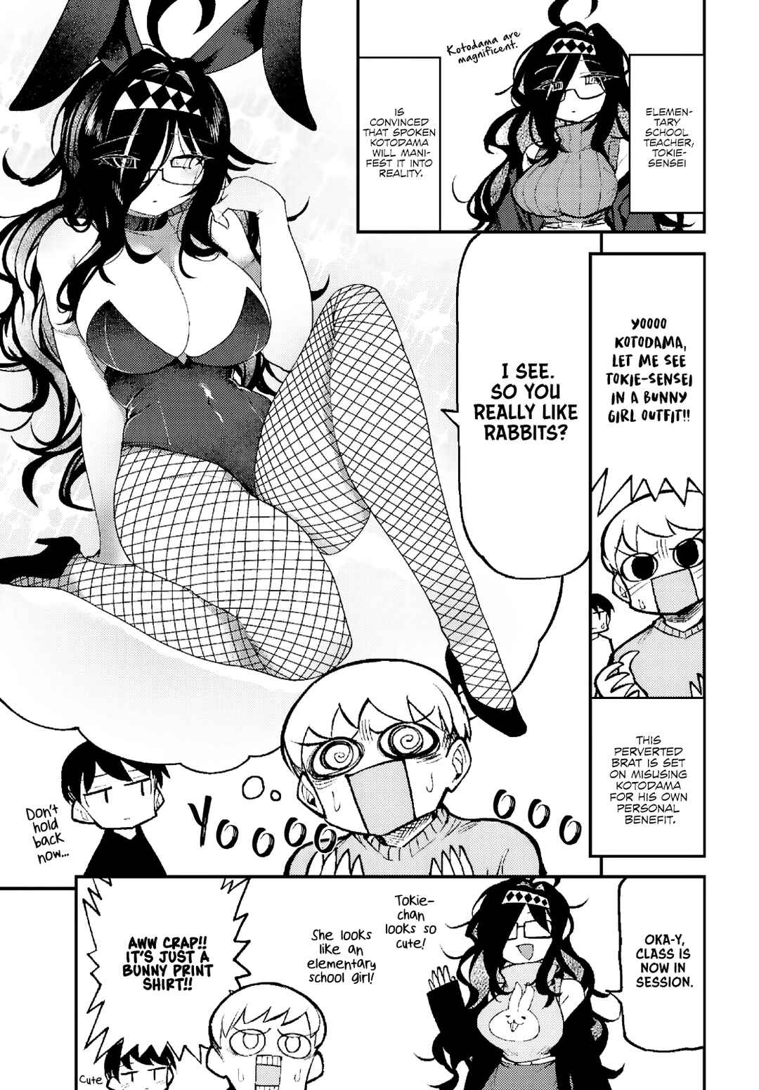 Page 3 Chapter 2 Kotodama Kanaete! Tokie-sensei