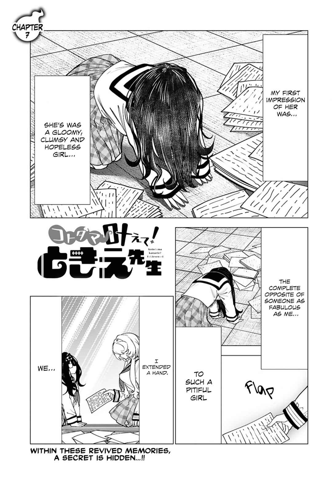 Page 1 Chapter 7 Kotodama Kanaete! Tokie-sensei