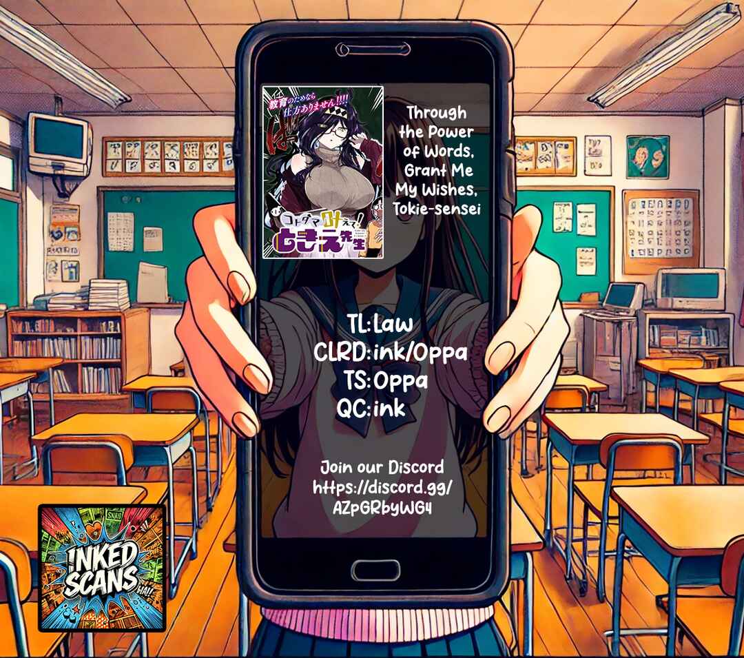 Page 18 Chapter 7 Kotodama Kanaete! Tokie-sensei