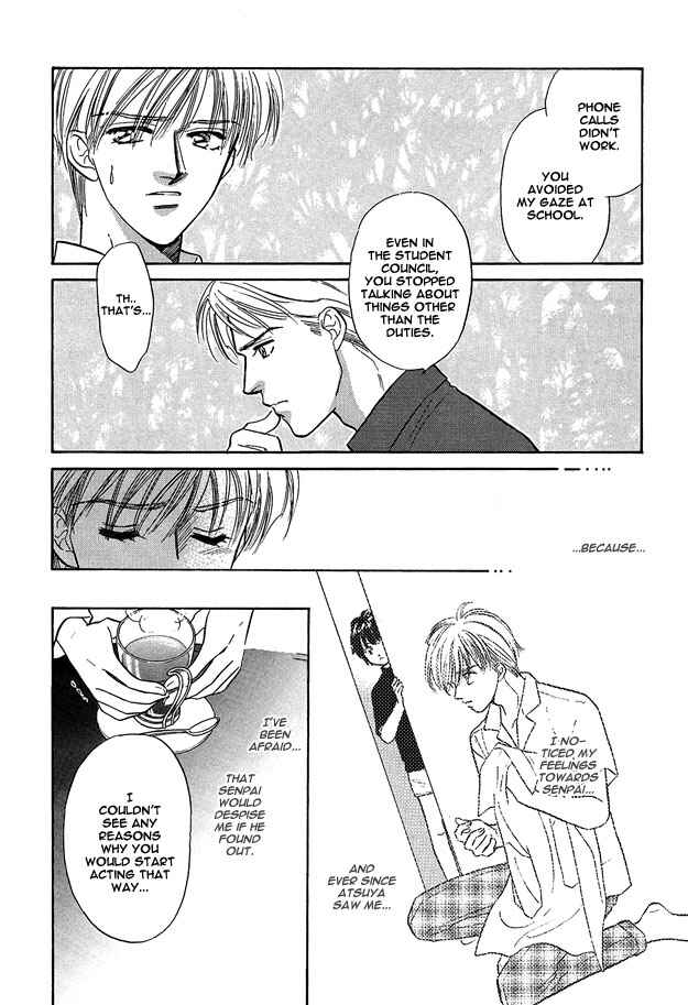 Page 10 Chapter 2 Replicant no Yoru