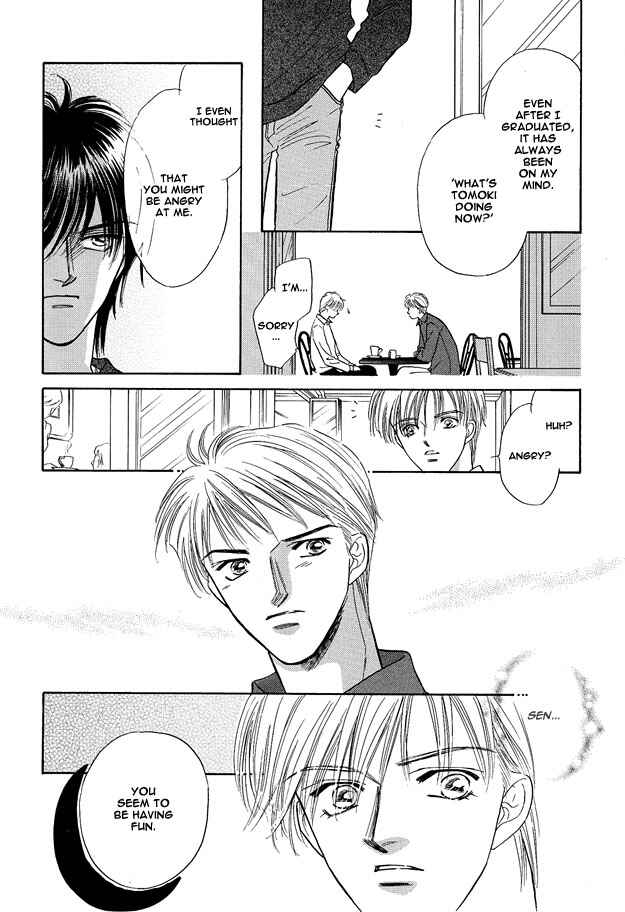 Page 11 Chapter 2 Replicant no Yoru