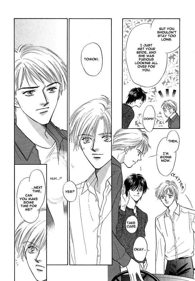 Page 15 Chapter 2 Replicant no Yoru