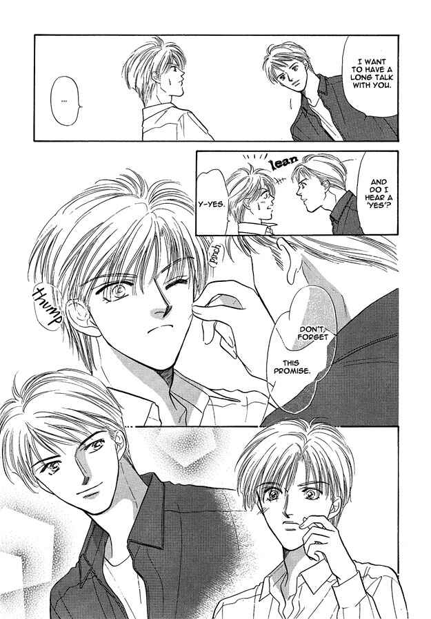 Page 16 Chapter 2 Replicant no Yoru