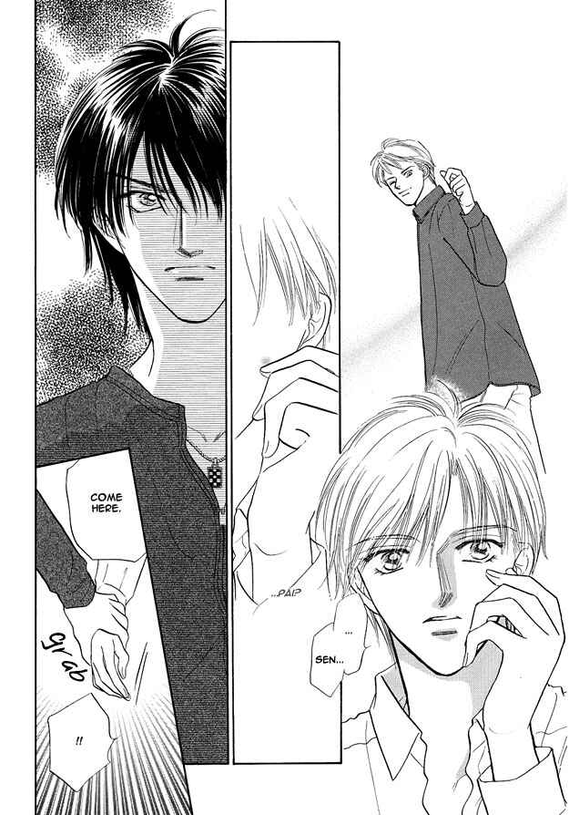Page 17 Chapter 2 Replicant no Yoru