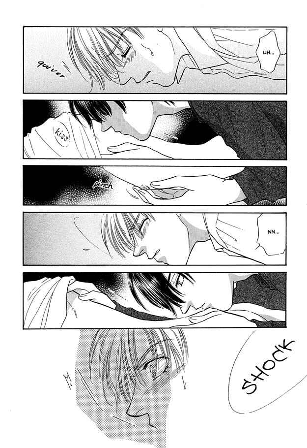 Page 23 Chapter 2 Replicant no Yoru
