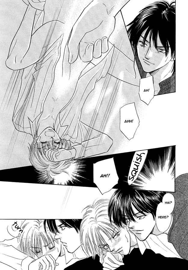 Page 26 Chapter 2 Replicant no Yoru