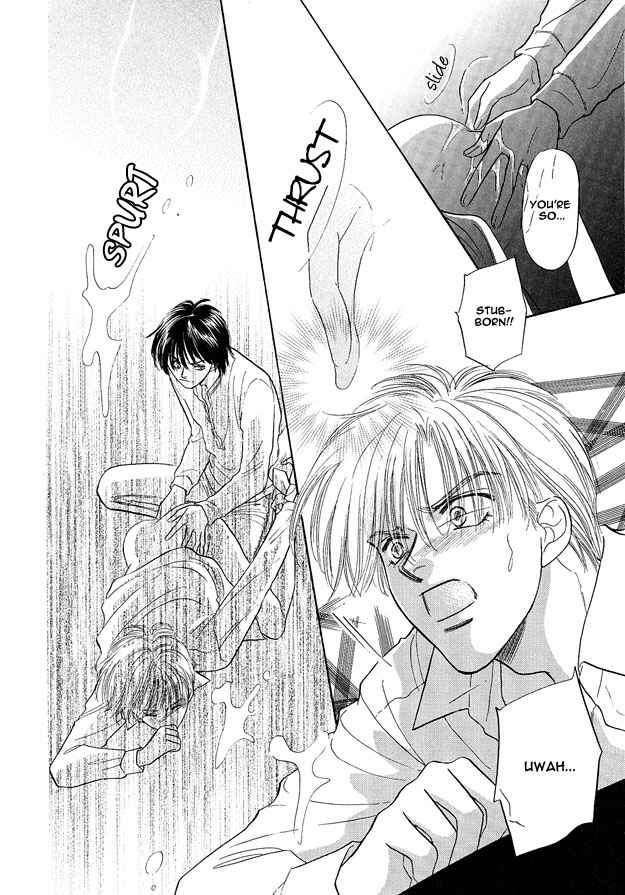 Page 27 Chapter 2 Replicant no Yoru