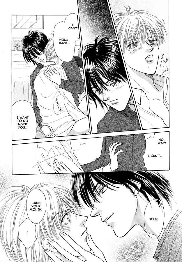Page 29 Chapter 2 Replicant no Yoru