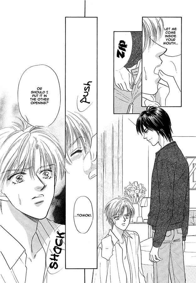 Page 30 Chapter 2 Replicant no Yoru