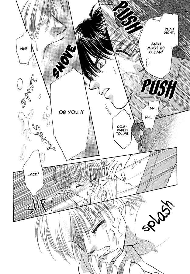 Page 33 Chapter 2 Replicant no Yoru
