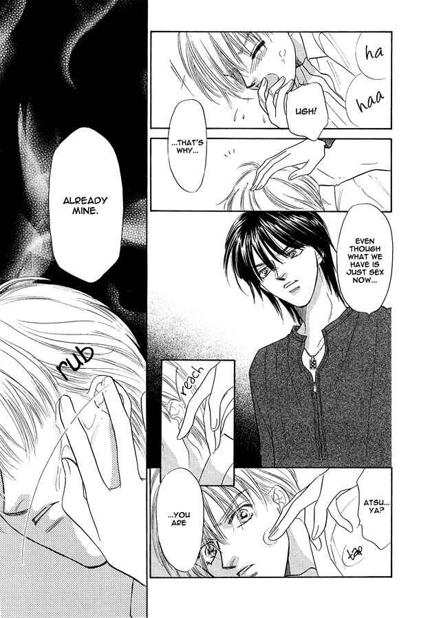 Page 34 Chapter 2 Replicant no Yoru