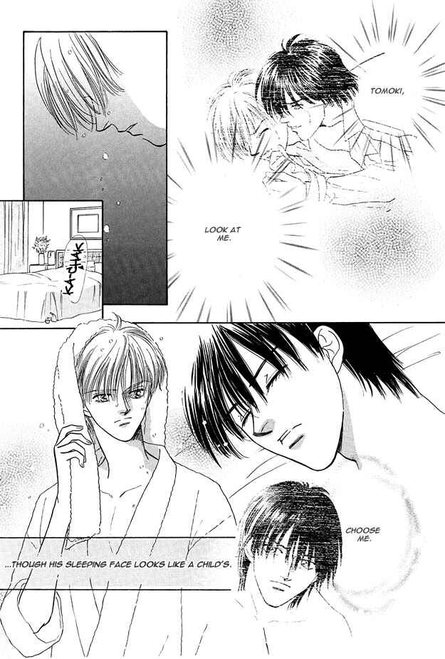 Page 6 Chapter 2 Replicant no Yoru