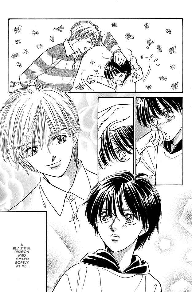Page 5 Chapter 6.5 Replicant no Yoru