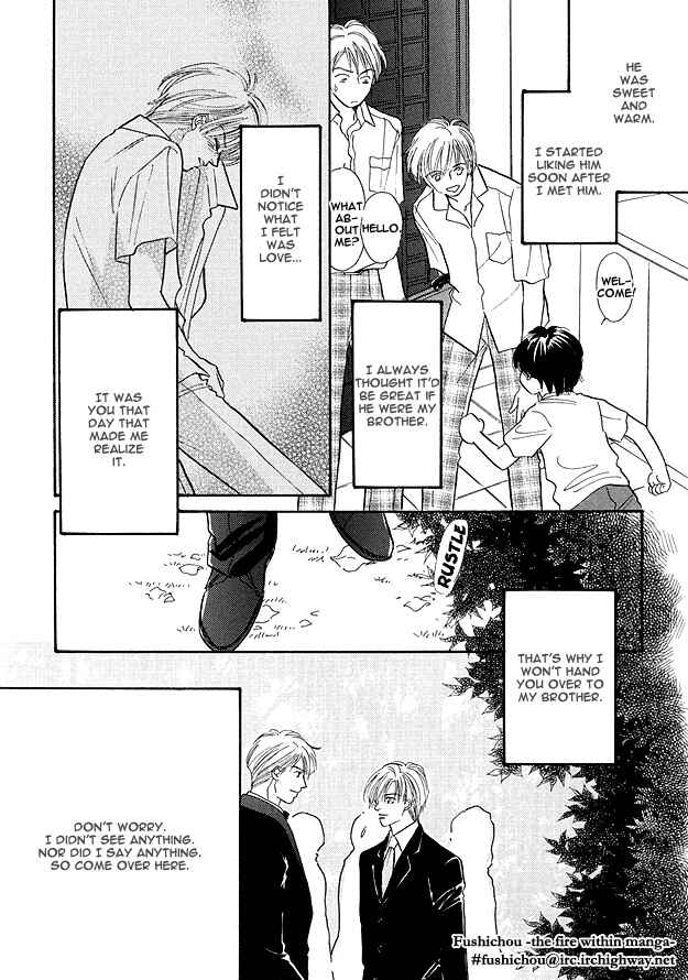 Page 6 Chapter 6.5 Replicant no Yoru