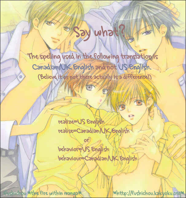 Page 1 Chapter 5 Replicant no Yoru