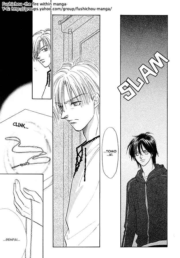 Page 13 Chapter 5 Replicant no Yoru