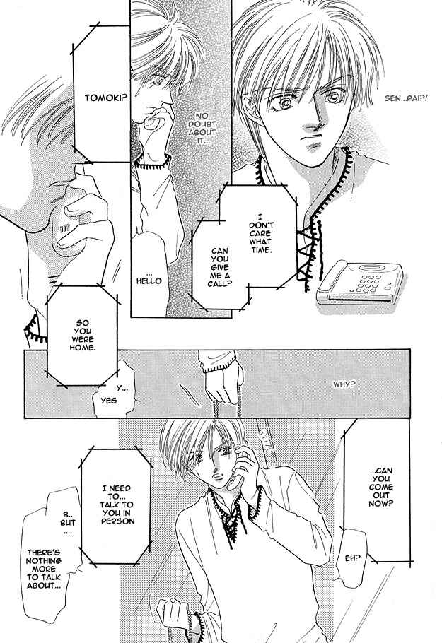 Page 15 Chapter 5 Replicant no Yoru