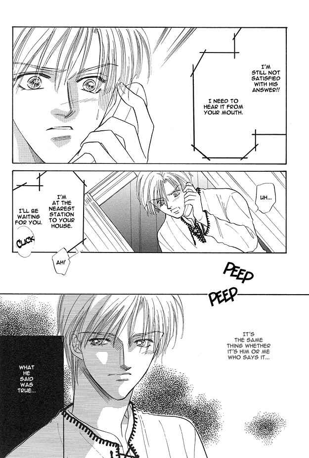 Page 16 Chapter 5 Replicant no Yoru