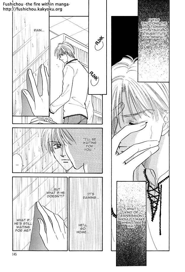 Page 17 Chapter 5 Replicant no Yoru