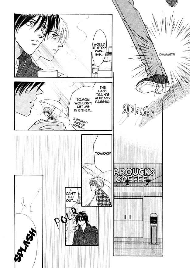 Page 18 Chapter 5 Replicant no Yoru