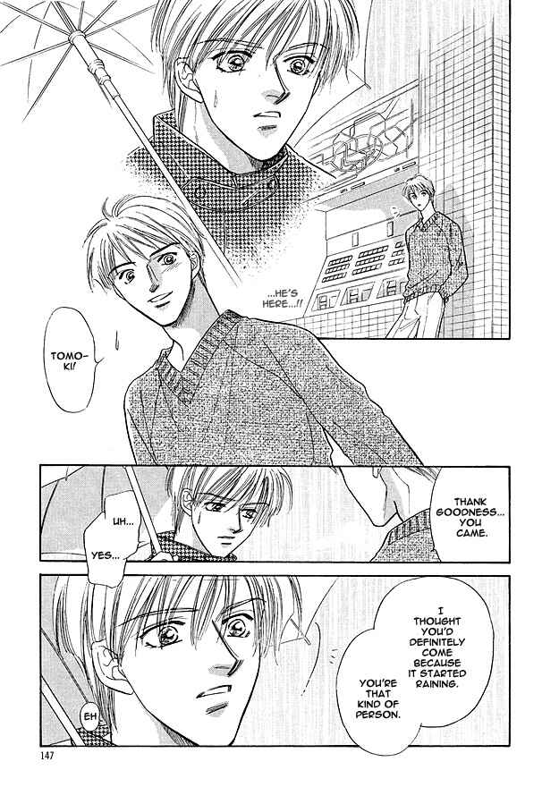 Page 19 Chapter 5 Replicant no Yoru