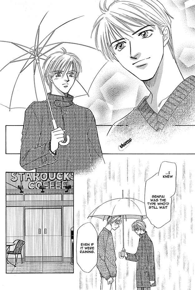 Page 20 Chapter 5 Replicant no Yoru