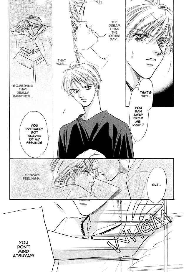 Page 23 Chapter 5 Replicant no Yoru