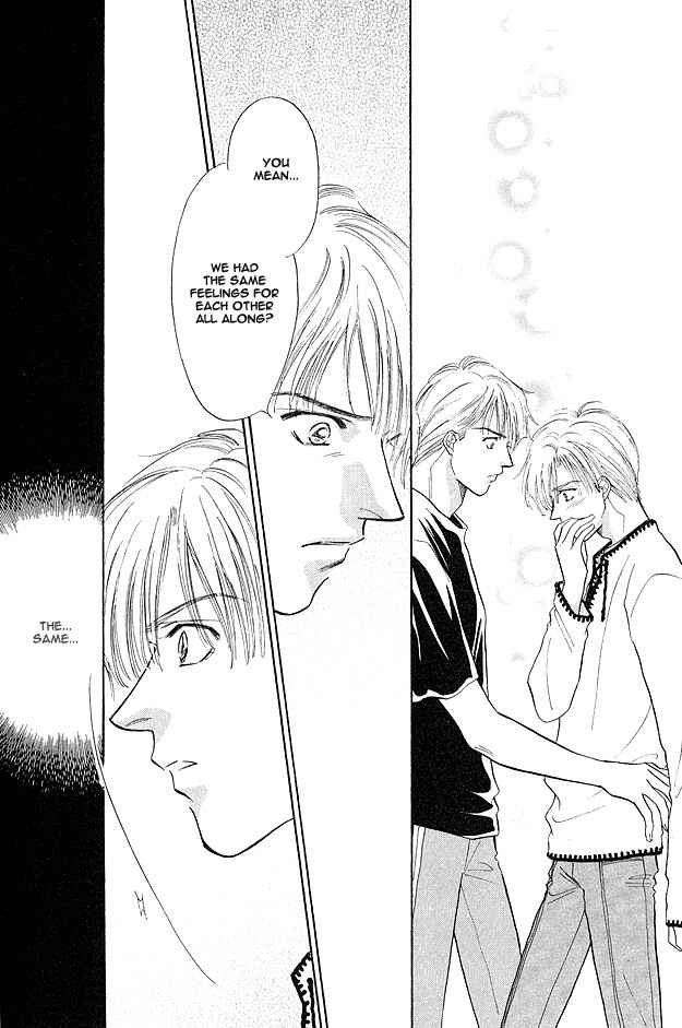 Page 25 Chapter 5 Replicant no Yoru
