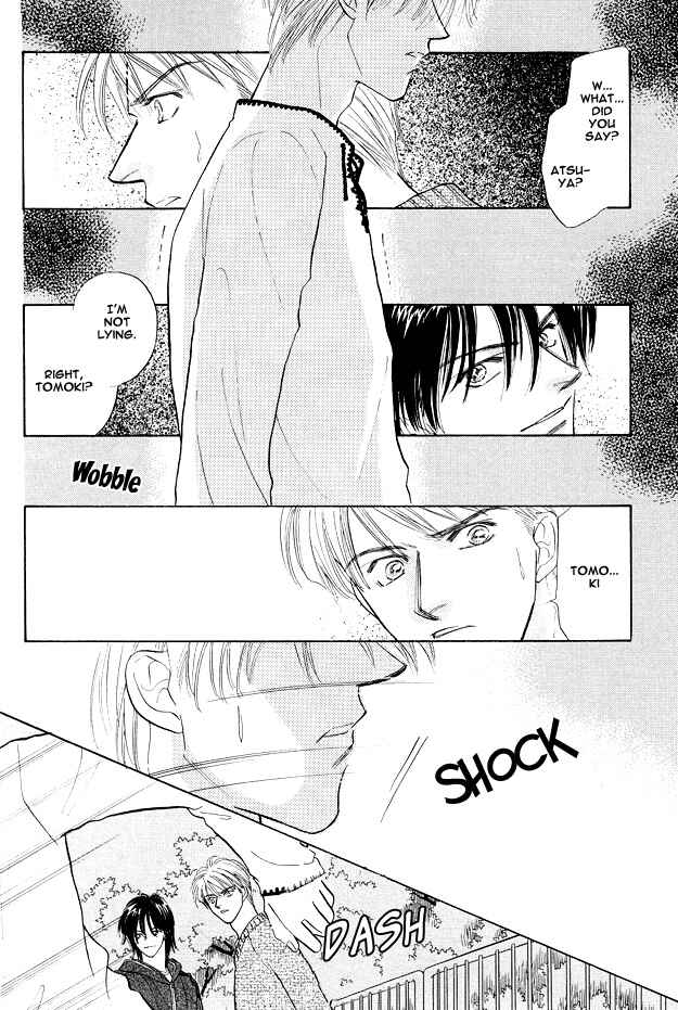 Page 6 Chapter 5 Replicant no Yoru