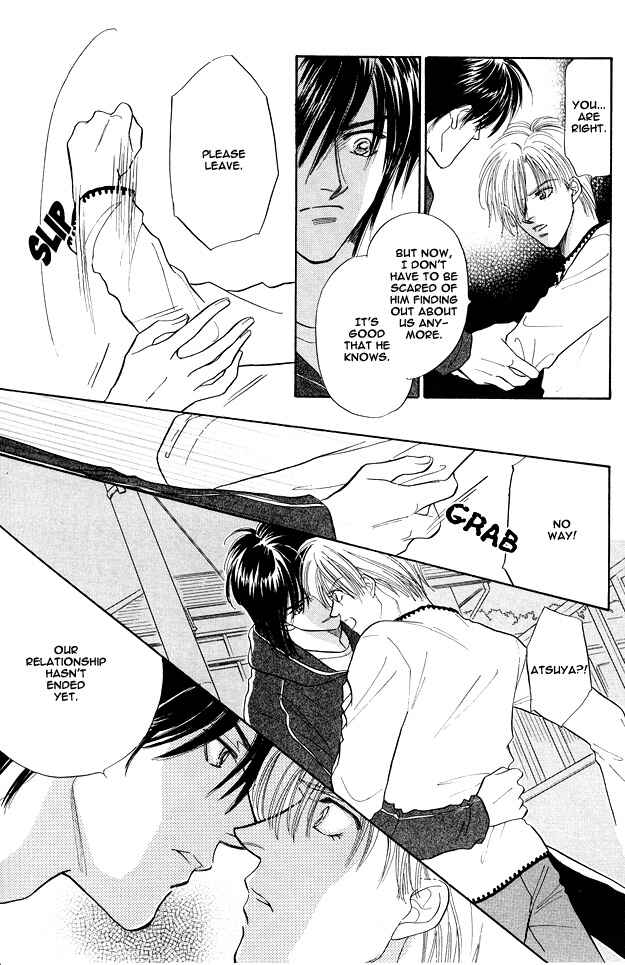 Page 9 Chapter 5 Replicant no Yoru