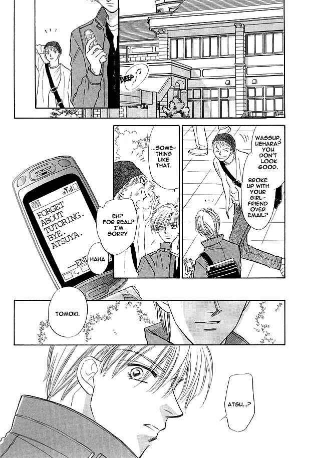 Page 12 Chapter 6 Replicant no Yoru