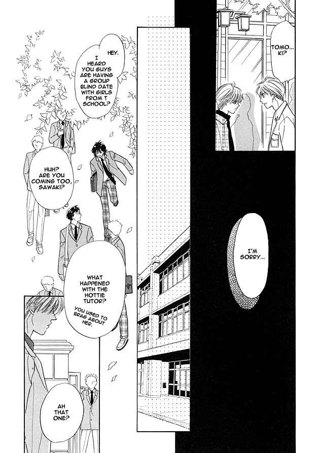 Page 16 Chapter 6 Replicant no Yoru