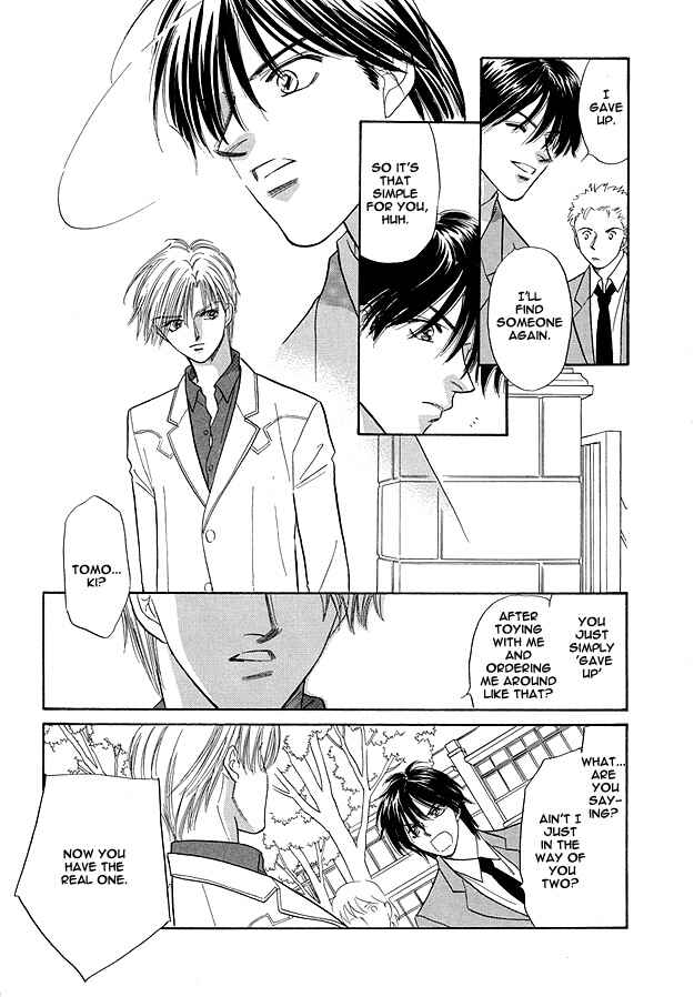 Page 17 Chapter 6 Replicant no Yoru