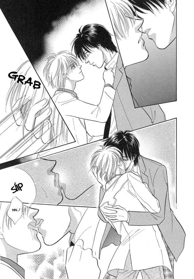 Page 21 Chapter 6 Replicant no Yoru