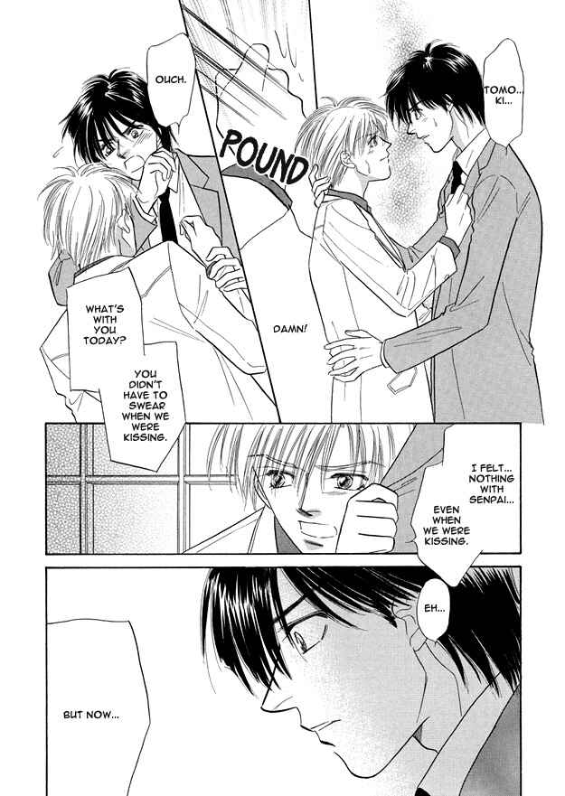 Page 22 Chapter 6 Replicant no Yoru