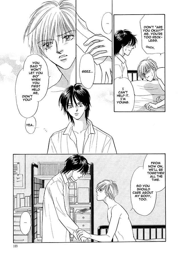 Page 33 Chapter 6 Replicant no Yoru