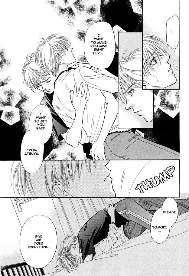 Page 5 Chapter 6 Replicant no Yoru