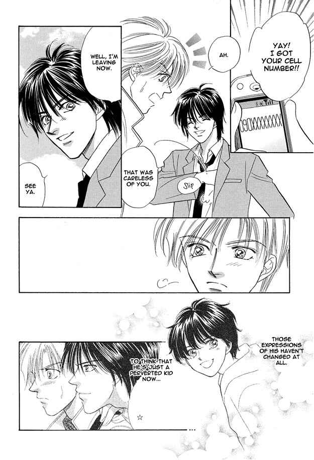 Page 11 Chapter 3 Replicant no Yoru
