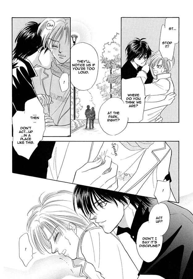 Page 17 Chapter 3 Replicant no Yoru