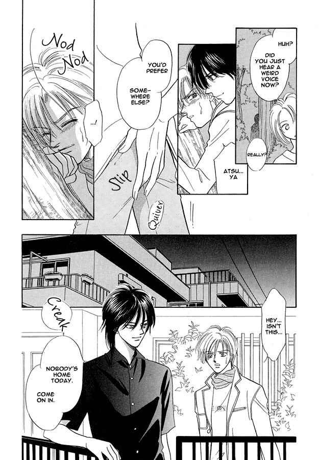 Page 21 Chapter 3 Replicant no Yoru